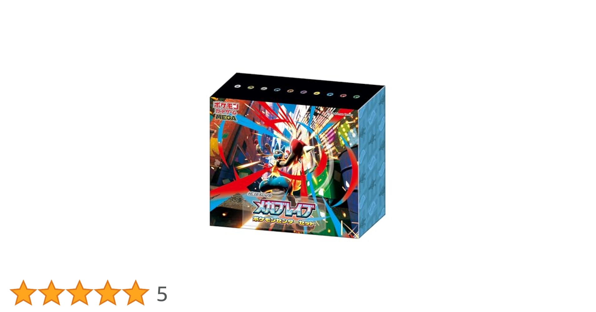 メガブレイブ　2box 抽選販売】ポケモンカードゲーム MEGA 拡張パック メガブレイブ